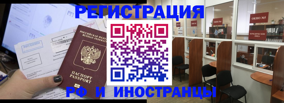 прописка 2025 в Богдановиче