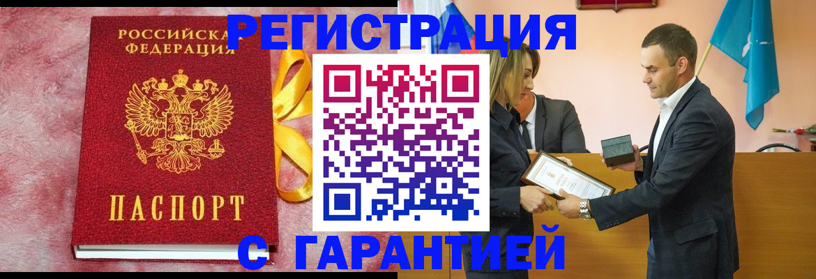 временная регистрация собственник в Богдановиче